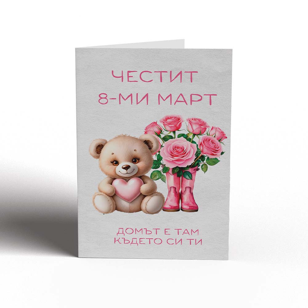 Добави картичка