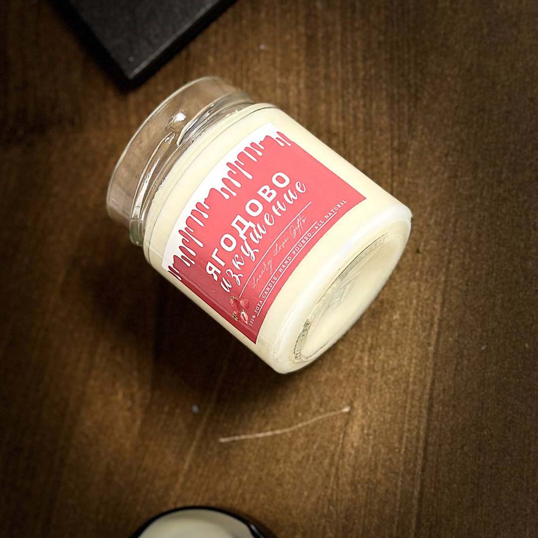 Ароматна Свещ - Ягодово Изкушение