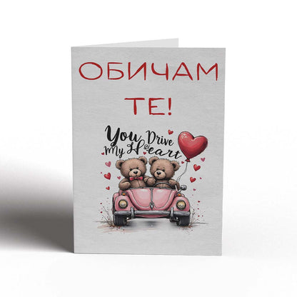 Добави картичка