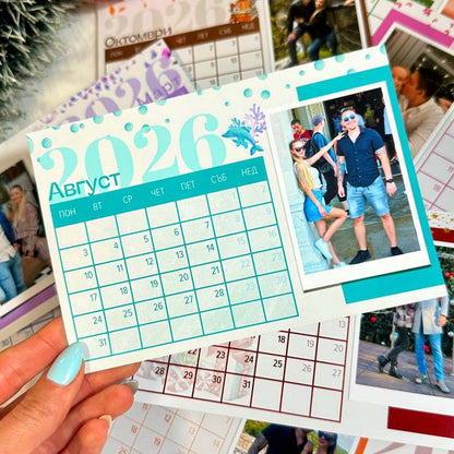Персонализиран Календар 2026г