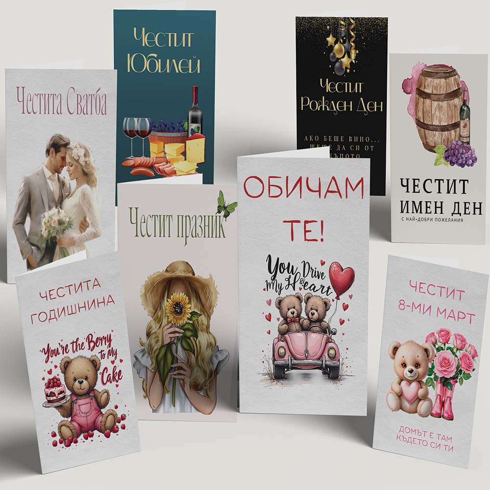 Коледен Колаж "Честита Коледа"