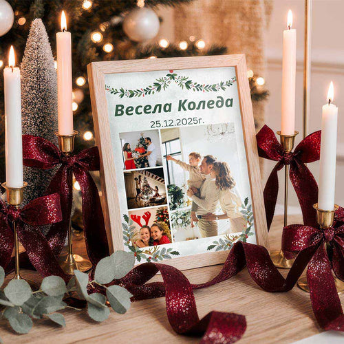 Коледен Колаж "Честита Коледа"